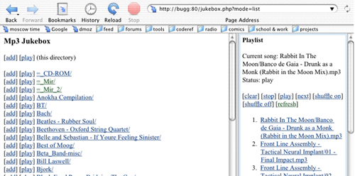 Screenshot of jukebox web interface